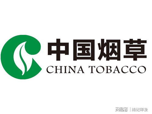 2020煙草即將開招 這個(gè)國企為什么一定要進(jìn)？