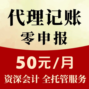 京東代辦服務(wù)分檔排行 精選24款高中低檔代辦與代理方案詳解