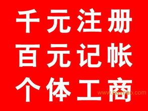 成都青羊農(nóng)產(chǎn)品商標(biāo)注冊(cè)費(fèi)用及廣告設(shè)計(jì)服務(wù)詳解