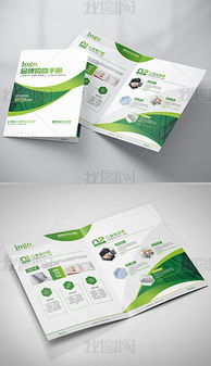 專業(yè)公司產(chǎn)品畫冊(cè)封面設(shè)計(jì) 從模板、素材到創(chuàng)意廣告設(shè)計(jì)的全方位指南