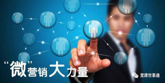 今日特訊 小士兵武鳴里建微幫聯(lián)盟，大數(shù)據(jù)如何助力微信營(yíng)銷變革與代理代辦新生態(tài)
